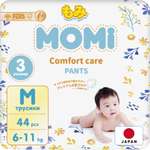 Подгузники-трусики Momi comfort care M 6-11 кг 44 шт