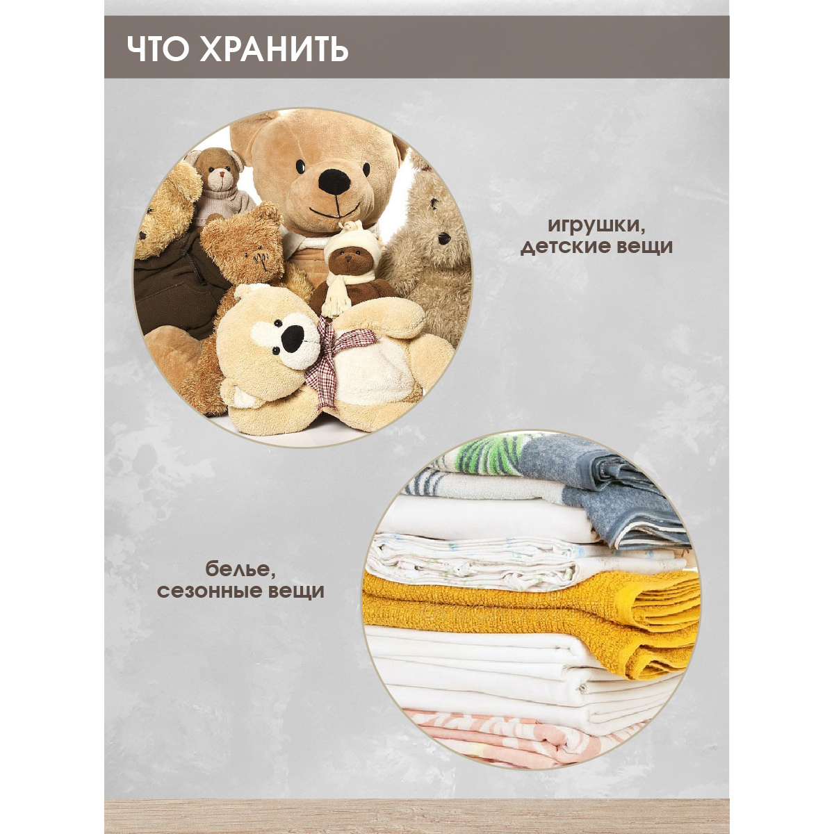 Корзина для игрушек Amico Органайзер для хранения 35*45 см - фото 4