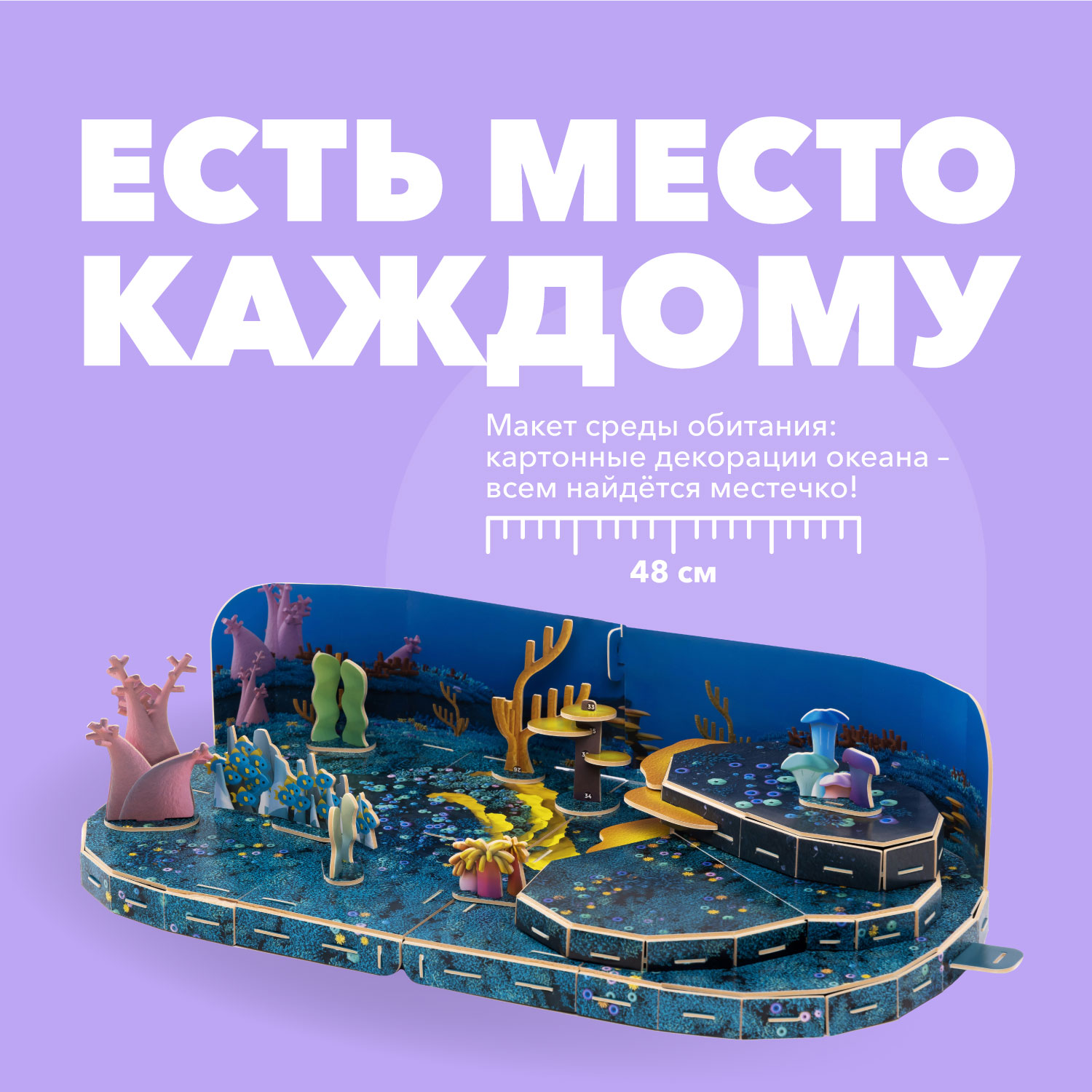 Набор фигурок HALFTOYS World Ocean 5 шт. Белая акула Черепаха Кашалот Горбатый кит Рыба-пила - фото 9