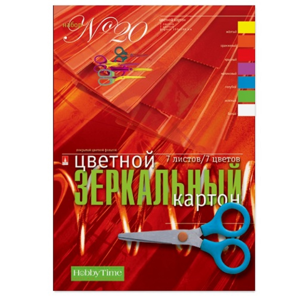 Набор цветного картона Hobby Time Зеркальный А4 7 листов 7 цветов - фото 1