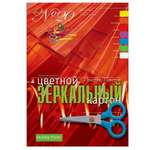 Набор цветного картона Hobby Time Зеркальный А4 7 листов 7 цветов