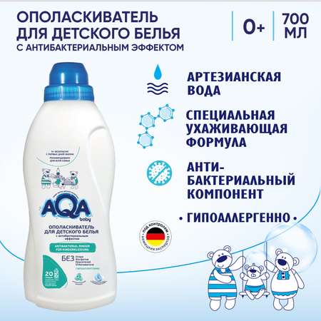 Ополаскиватель AQA baby антибактериальный 700мл 2016201