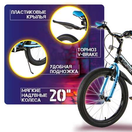 Велосипед TOPGEAR Racer 20 дюймов двухколесный городской с амортизатором тормозом V-brake голубой