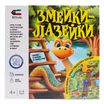 Игра настольная Attivio Змейки-лазейки OTG0895357