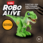 Игрушка ROBO ALIVE Zuru T-Rex 7127A