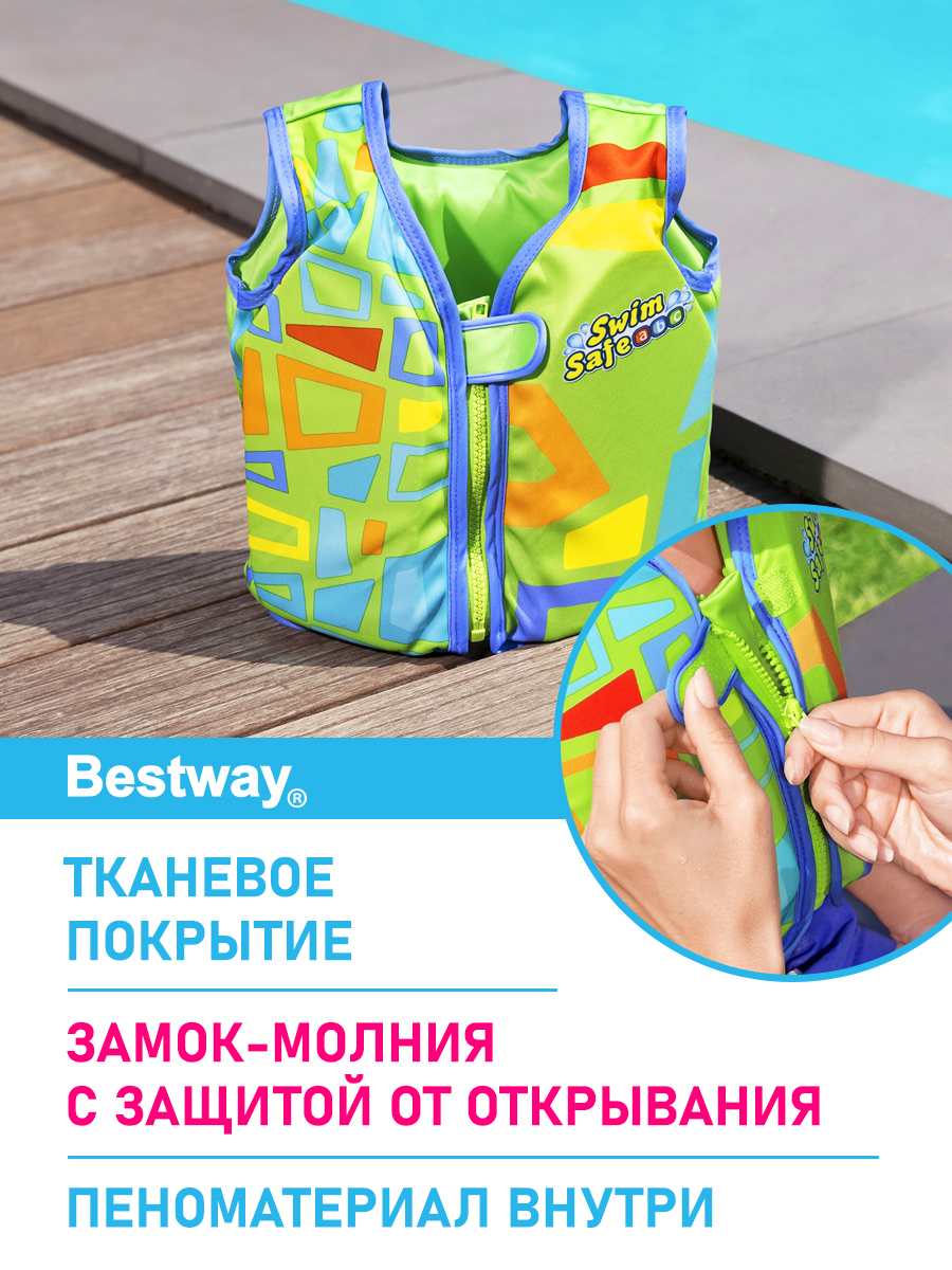 Жилет для плавания Bestway С пенопластовыми вставками Р-р S/M 11-18 кг зеленый - фото 3