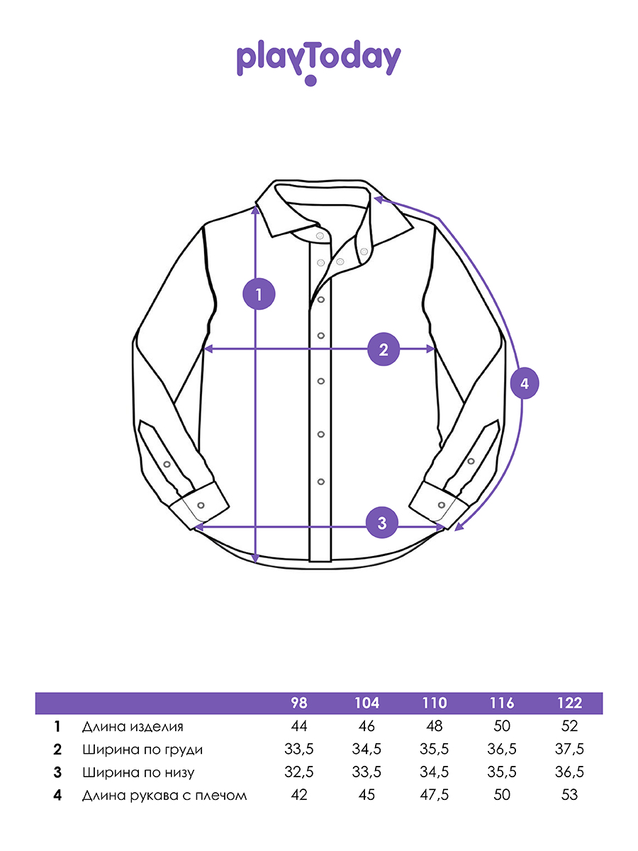Рубашка PlayToday 32412141 - фото 7