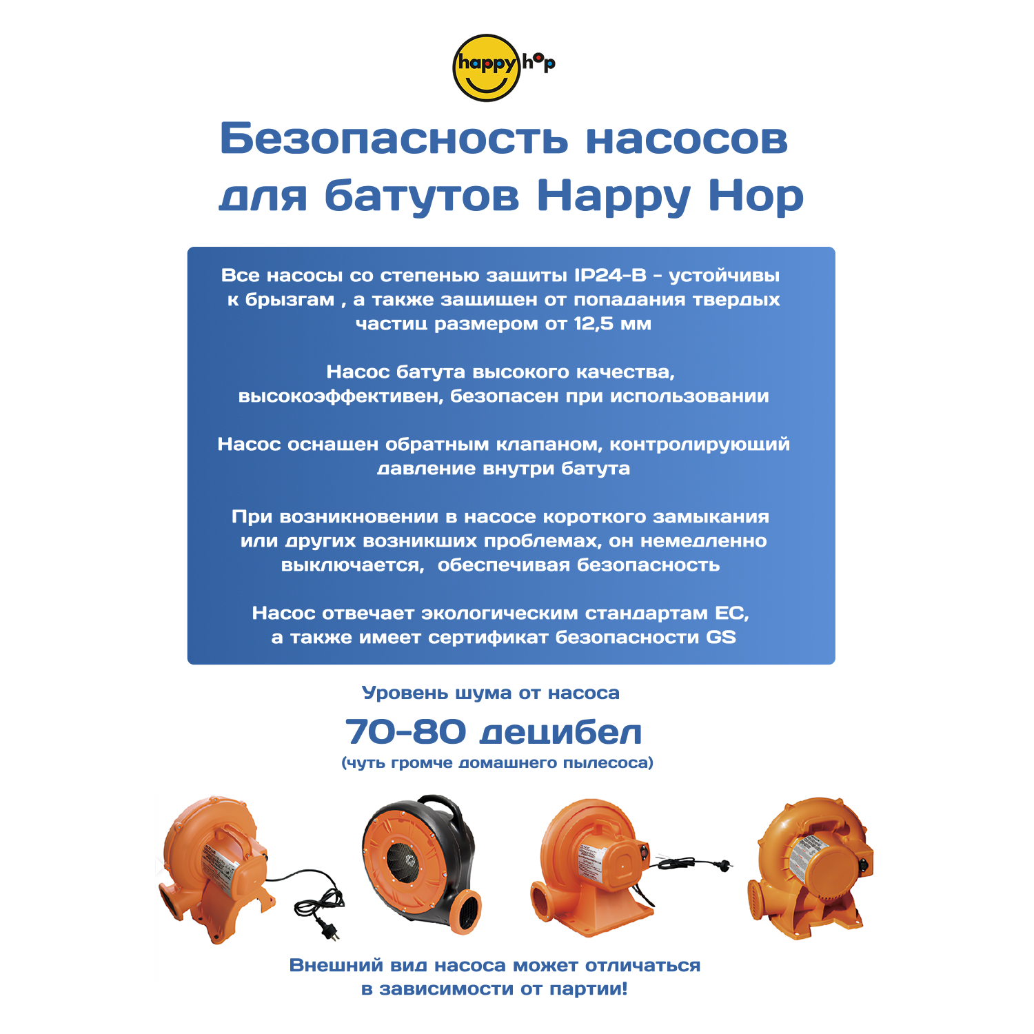 Надувной батут Happy Hop Акула 3 - фото 8