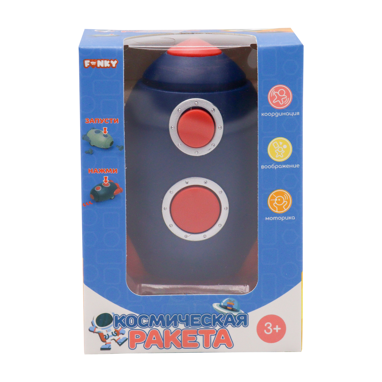 Игрушка развивающая Funky Toys Космическая ракета FT0004677 - фото 8