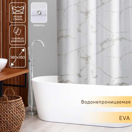Штора для ванны Доляна «Мрамор» 180×180 см EVA с люверсами