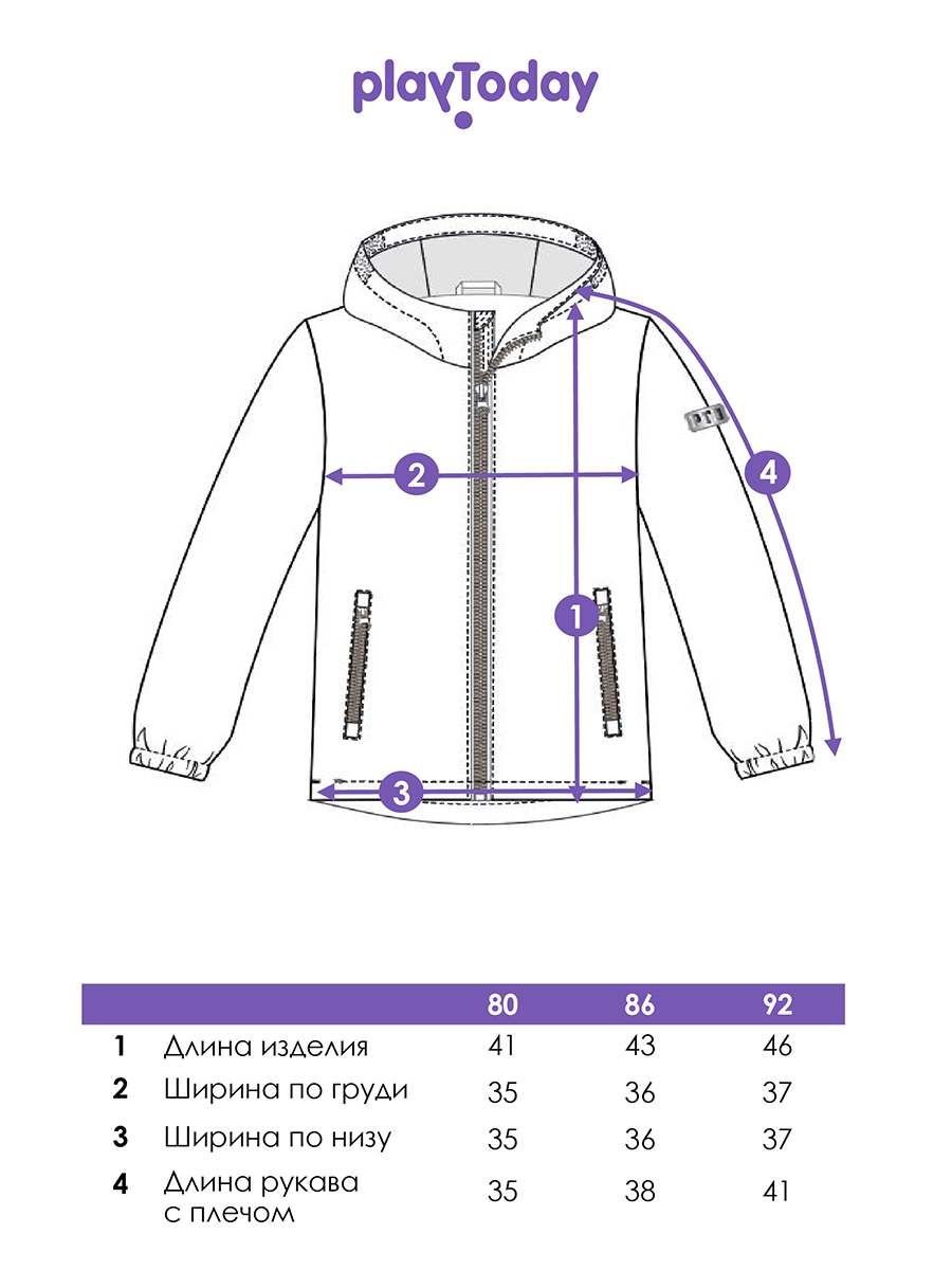 Ветровка PlayToday 12533004 - фото 7