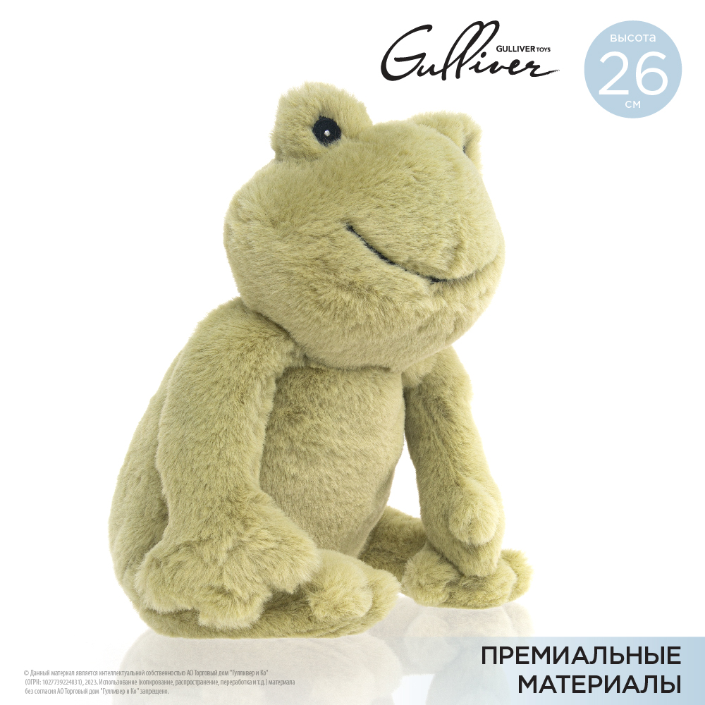 Игрушка мягкая Gulliver Toys Лягушка Фисташка 26см 83-Mc-FRO-1 - фото 4