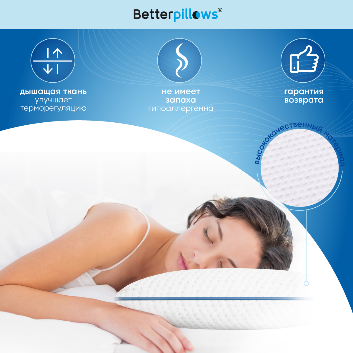 Подушка ортопедическая Betterpillows Comfort XL - фото 5