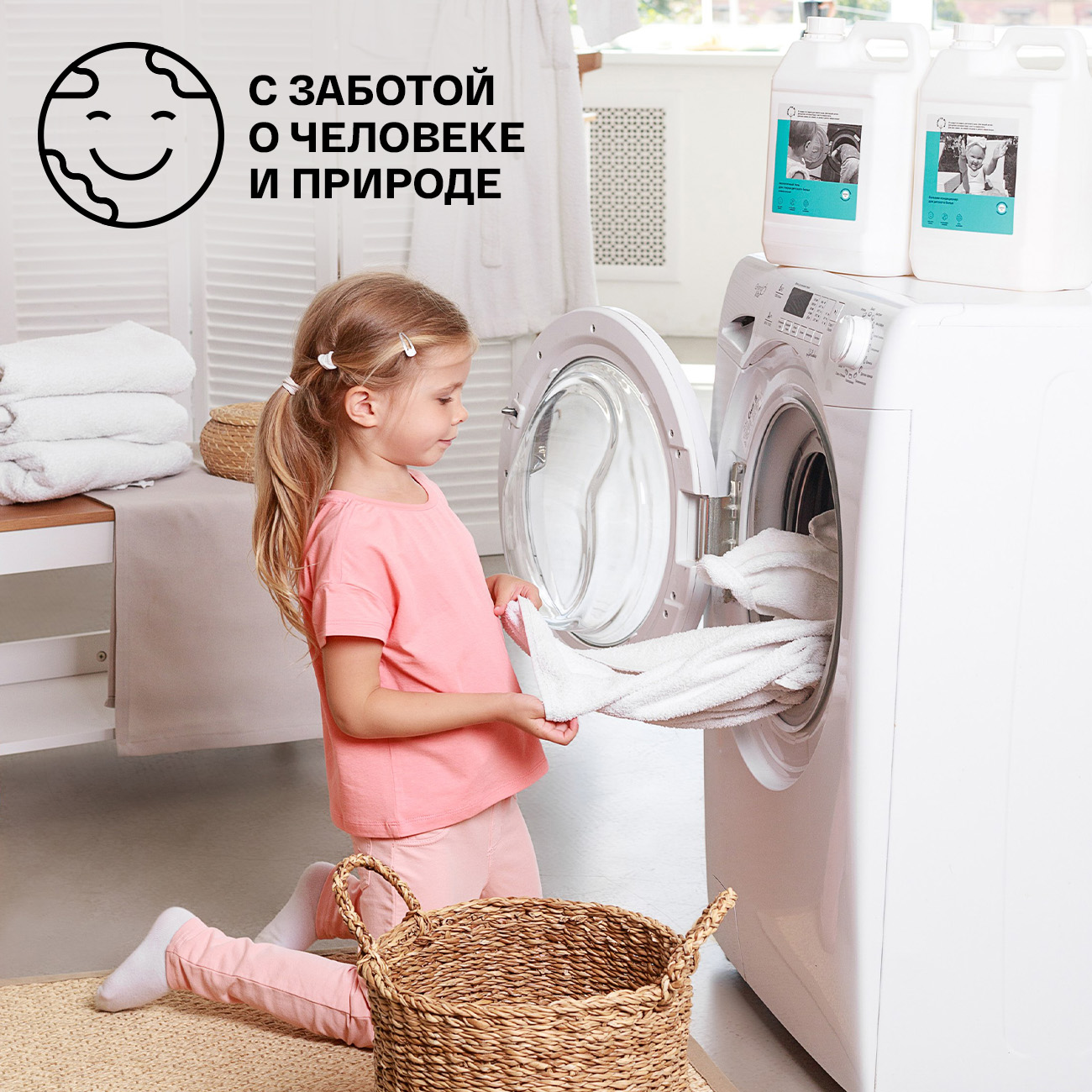 Гель для стирки детского белья Brand For My Son универсальный 5 л - фото 7