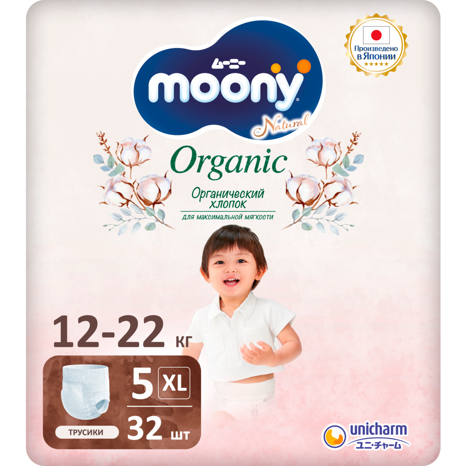 Подгузники-трусики Moony Organic XL 12-22кг 32шт - фото 1