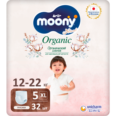 Подгузники-трусики Moony Organic XL 12-22кг 32шт