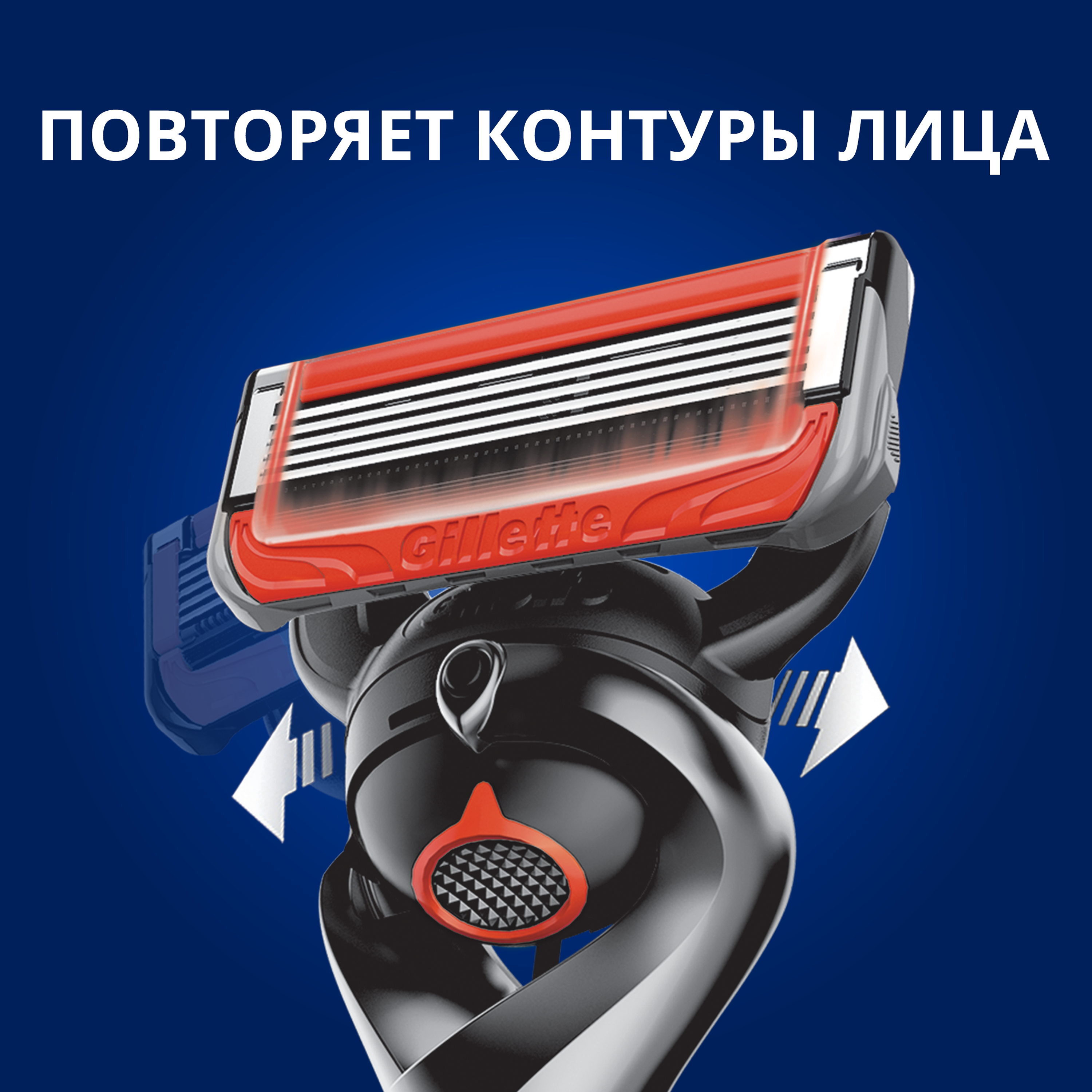 Бритва Gillette Fusion5 ProGlide Power С 1 сменной кассетой - фото 3