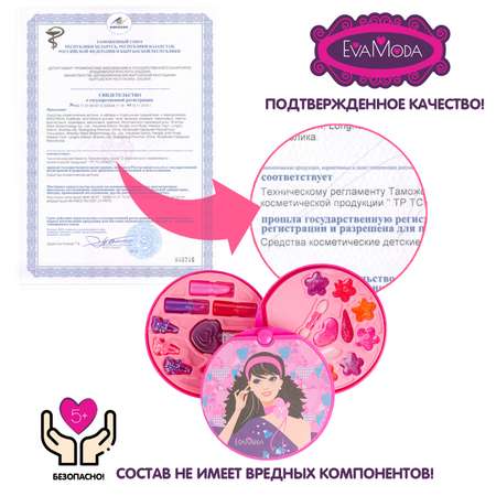 Детская декоративная косметика BONDIBON серия Eva Moda Косметичка круглая 3 уровневая розового цвета