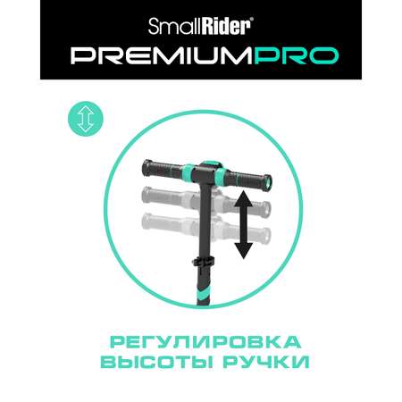 Самокат Small Rider Premium Pro 3 аква