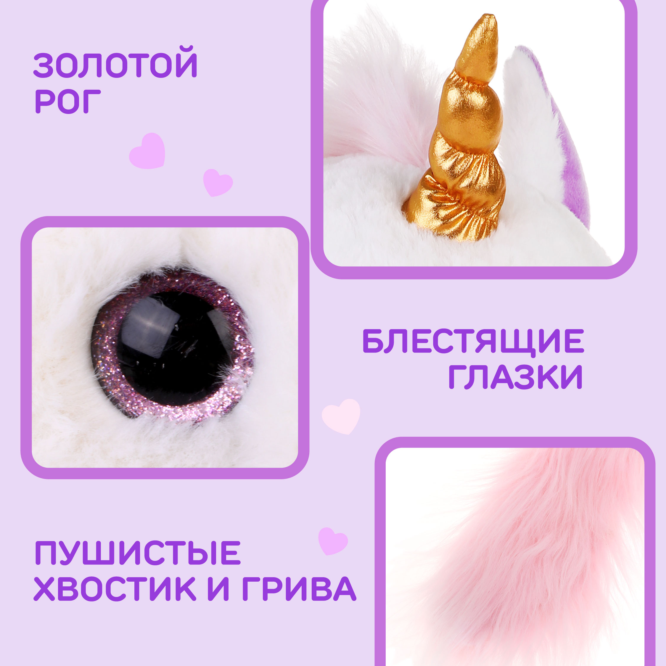 Мягкая игрушка Fluffy Family Единорог 60 см - фото 3