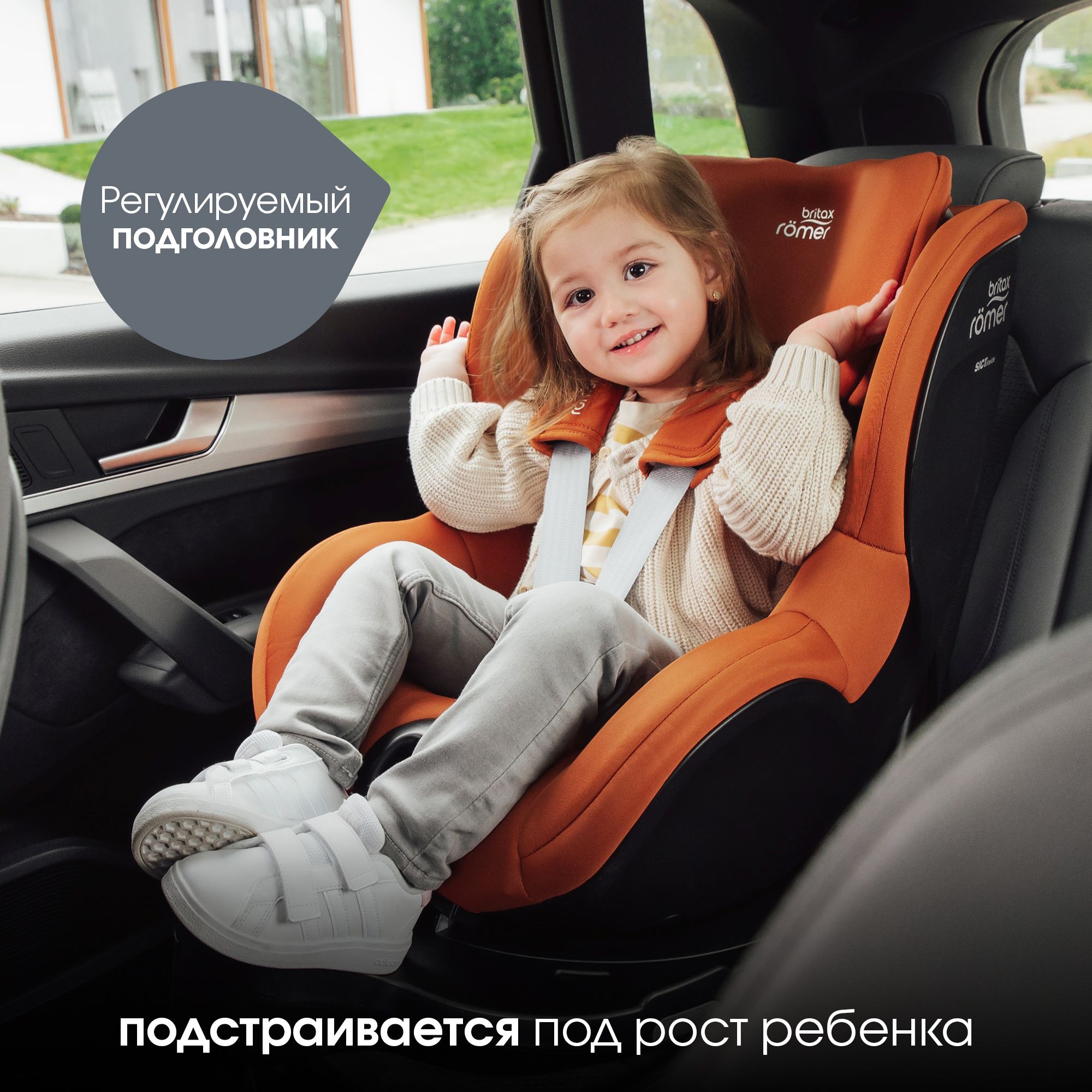 Детское автокресло Britax Roemer Dualfix Pro Golden Cognac для детей с рождения до 4 лет - фото 13