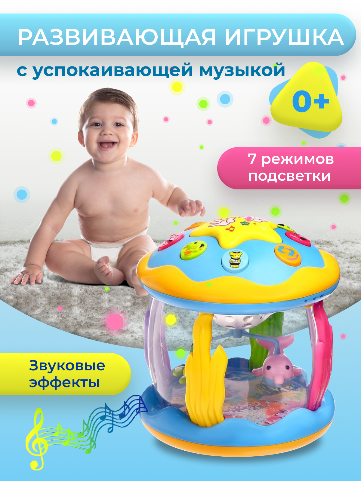 Игрушка карусель PlayKid Голубой музыкальная купить по цене 1800 ₽ в  интернет-магазине Детский мир