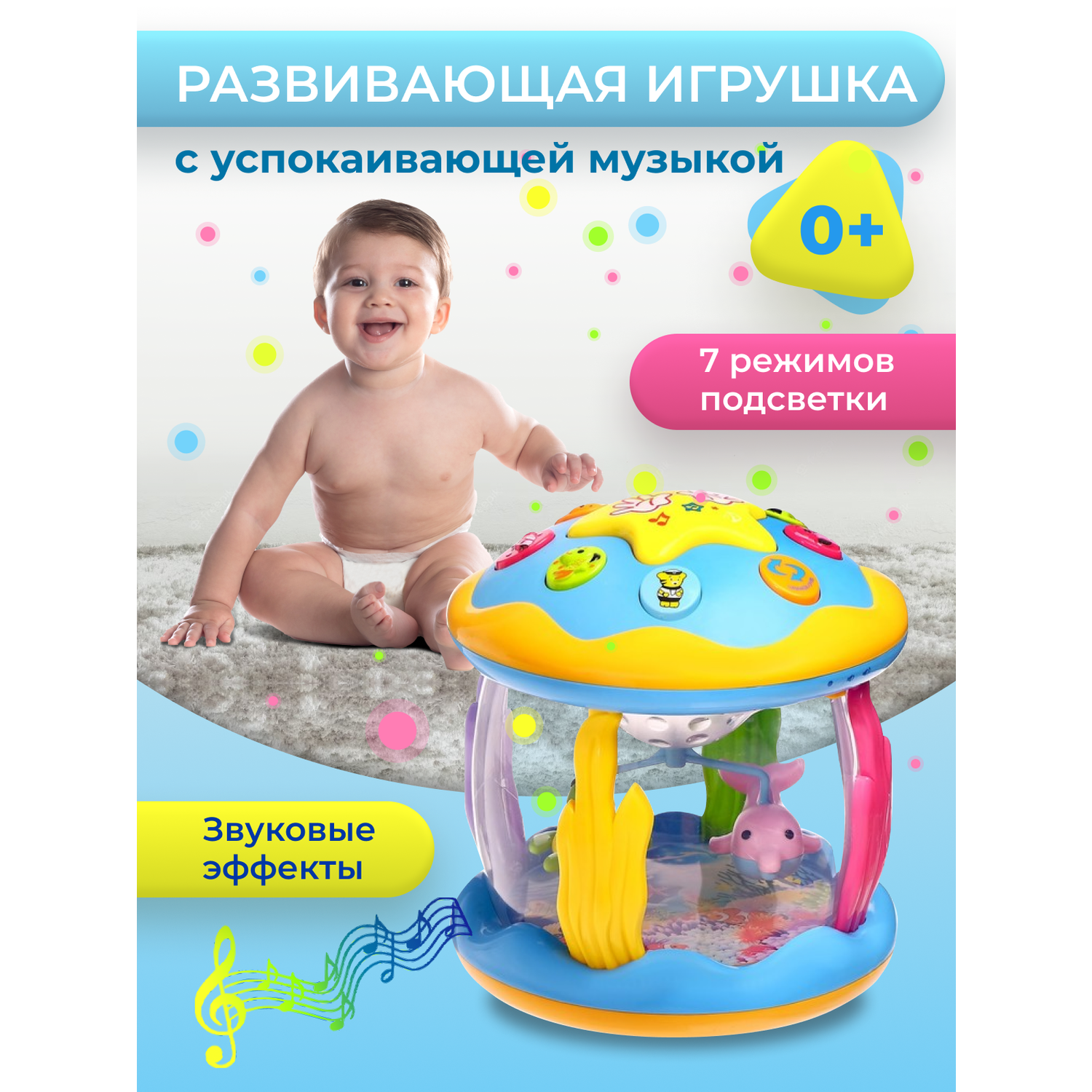 Игрушка карусель PlayKid Голубой музыкальная купить по цене 2793 ₽ в  интернет-магазине Детский мир