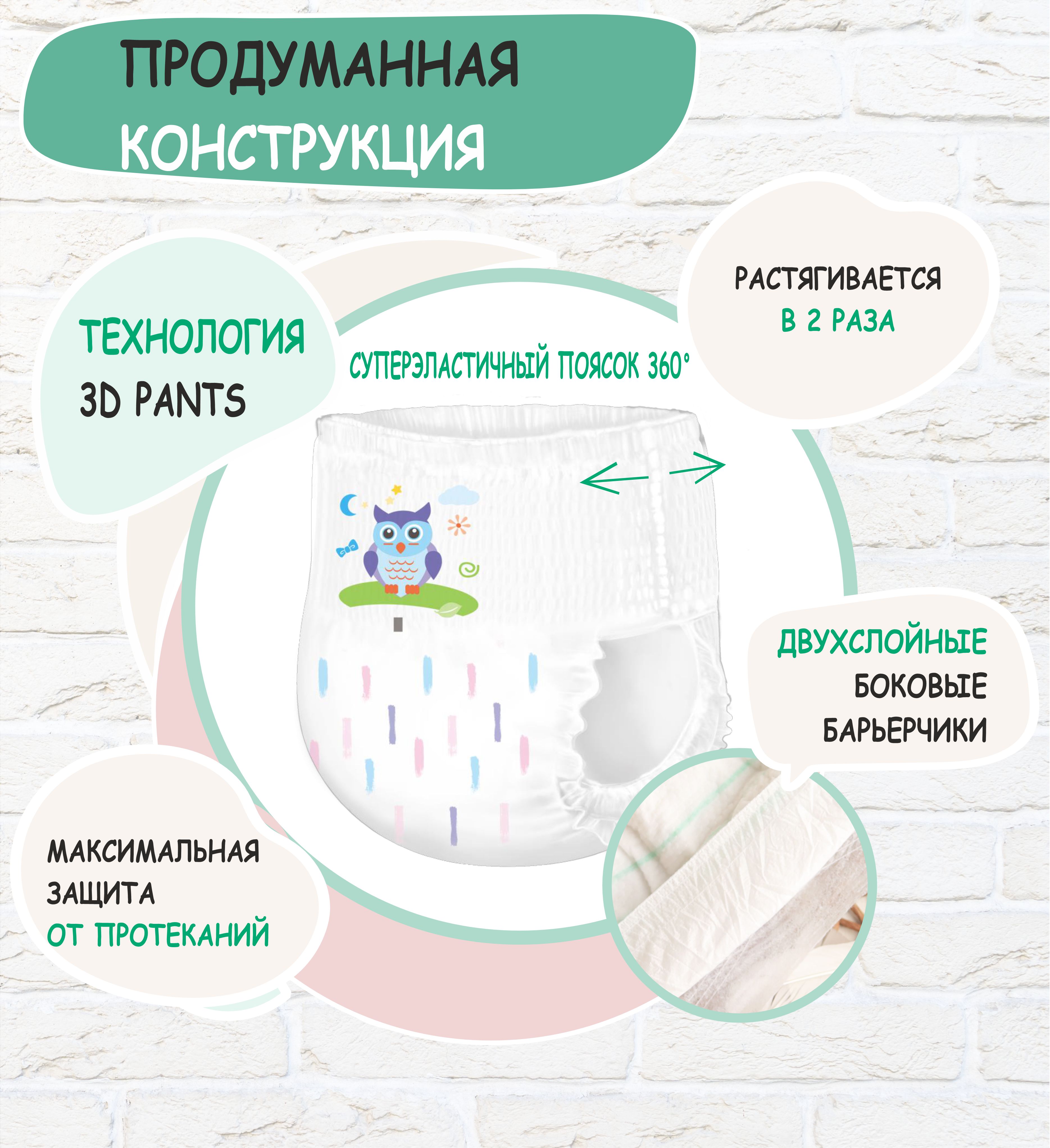 Подгузники-трусики Mum Factor 5 XL 12-17 кг 40 шт ультратонкие с экстрактом Алоэ Вера - фото 4