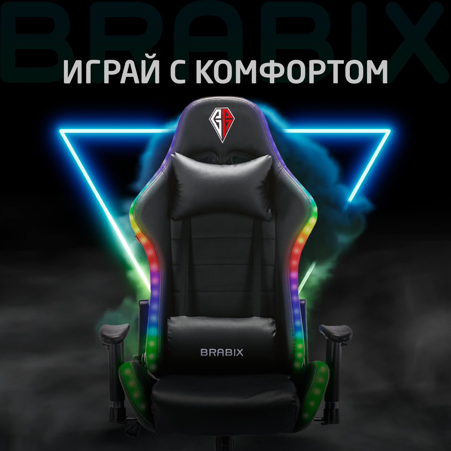 Кресло компьютерное Brabix Игровое офисное Lumen Gm-150 Rgb подсветка две подушки экокожа - фото 5