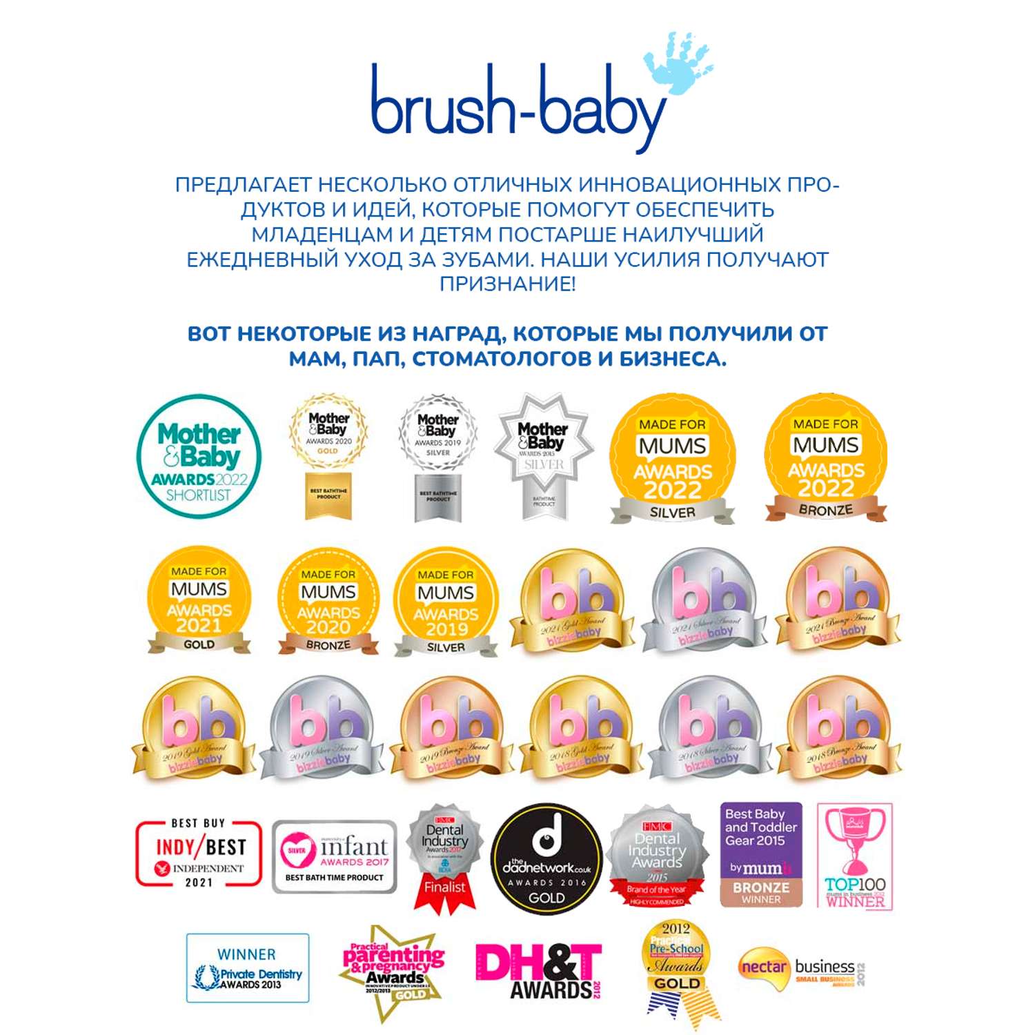 Зубная паста Brush-Baby TuttiFrutti 3+ лет - фото 6