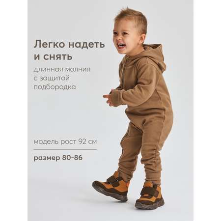 Комбинезон Happy Baby