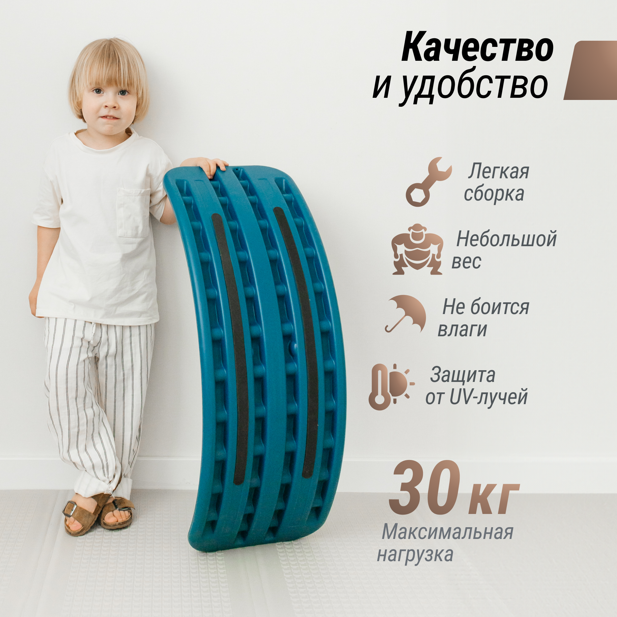 Баланс борд UNIX Kids Blue для дома пластик до 30 кг рельефная текстура противоскользящие накладки - фото 3