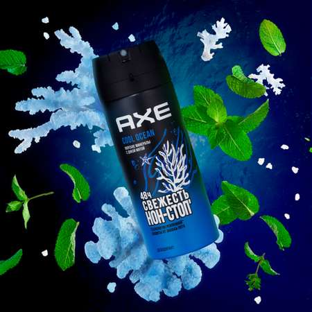 Дезодорант мужской Axe Cool Ocean