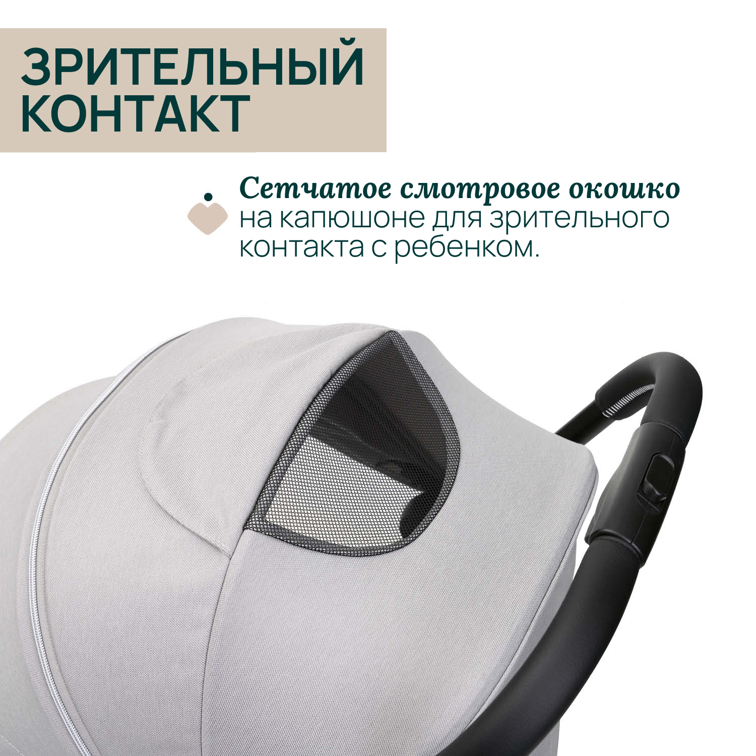 Коляска Chicco Goody Xplus Pearl grey - фото 26