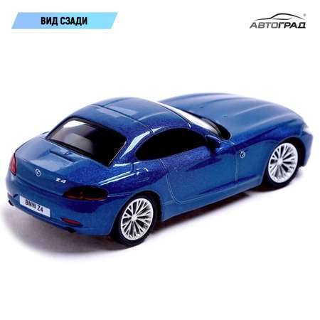 Автомобиль Автоград BMW Z4 1:43