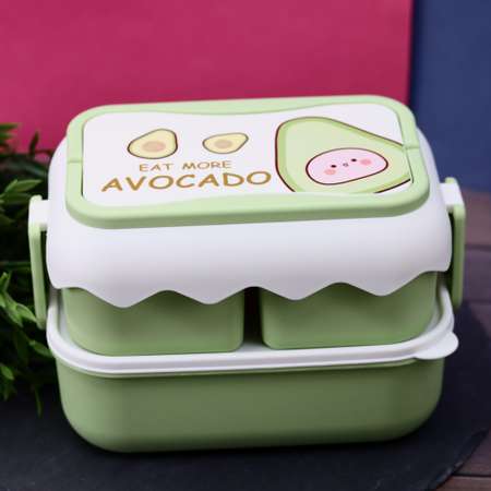 Ланчбокс для обеда iLikeGift Eat more avocado c приборами