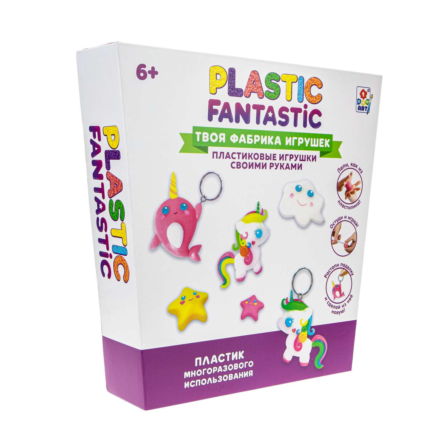 Набор для творчества Plastic Fantastic Единорог - фото 5