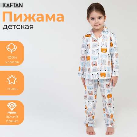 Пижама Kaftan