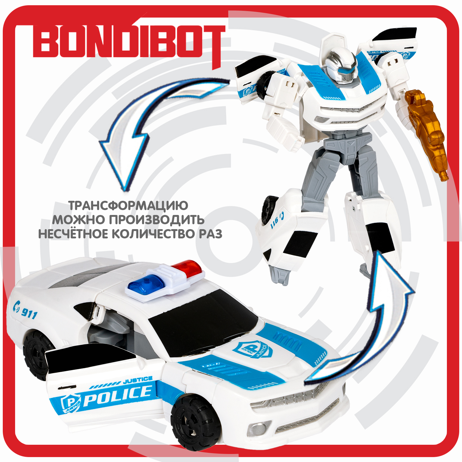 Трансформер BONDIBON Bondibot Робот-автомобиль полиция белого цвета 2 в 1 - фото 8