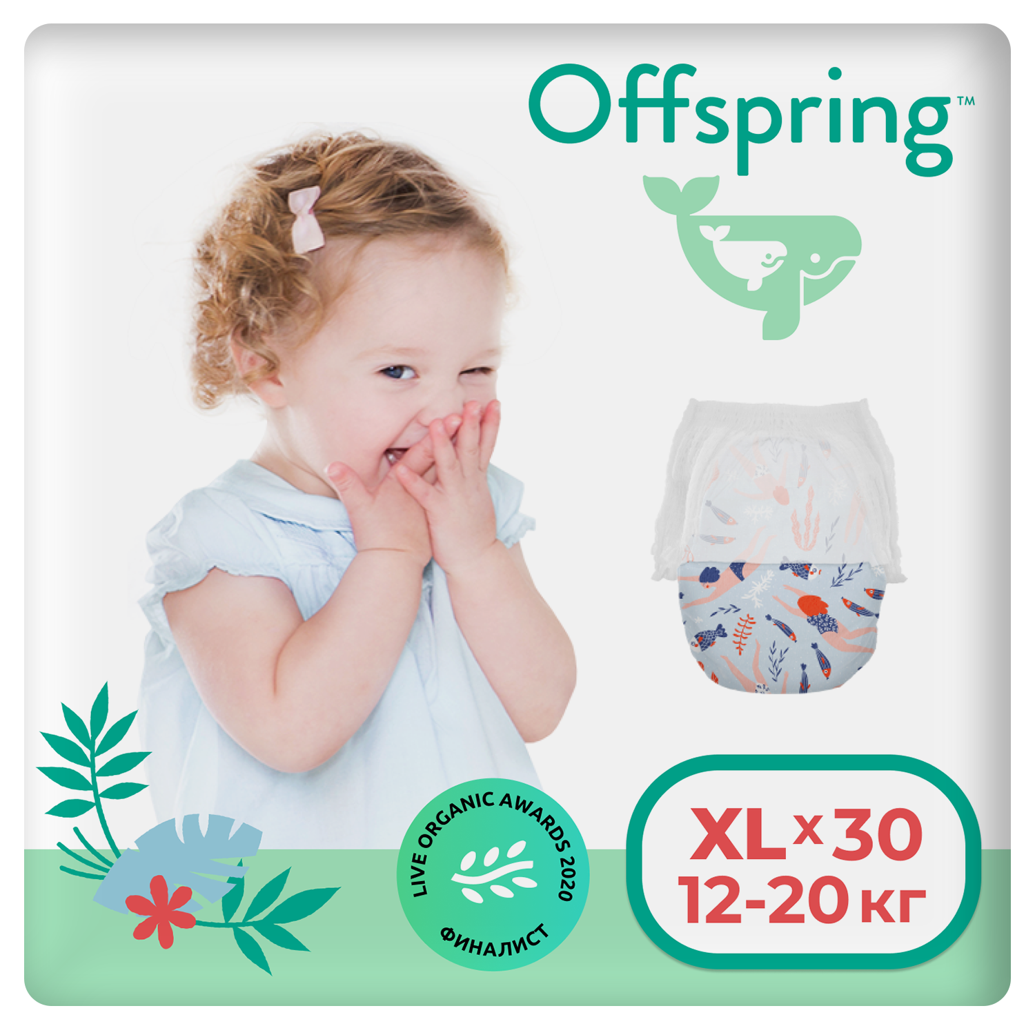 Трусики-подгузники Offspring XL 12-20 кг 30 шт расцветка Риф - фото 1