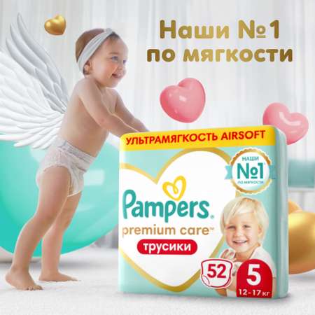 Подгузники-трусики Pampers Premium Care Pants 5 12-17кг 52шт