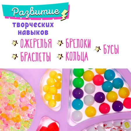 Набор бусин для творчества и рукоделия Выбражулька «Щенок» плетение своими руками