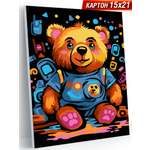 Картины по номерам Hobby Paint размер 15х21 см Милый медвежонок