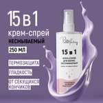 Крем-спрей 15 в 1 PAW FACTORY для волос