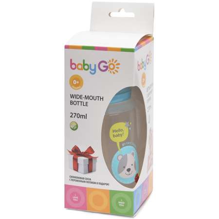 Бутылка BabyGo с широким горлом 270 мл Синяя с силиконовой соской