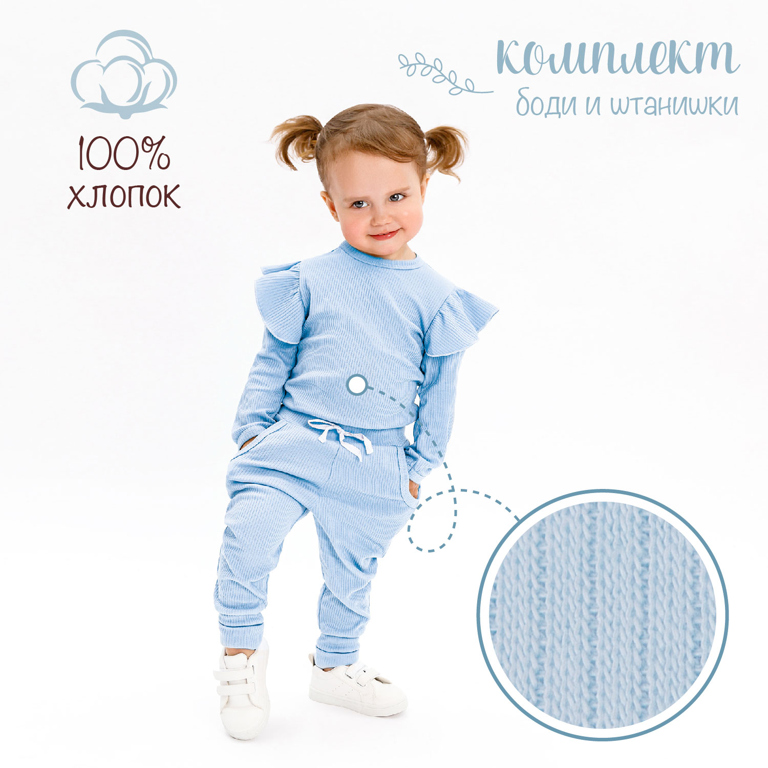 Комплект AmaroBaby AB-OD21-FS2/19 - фото 5