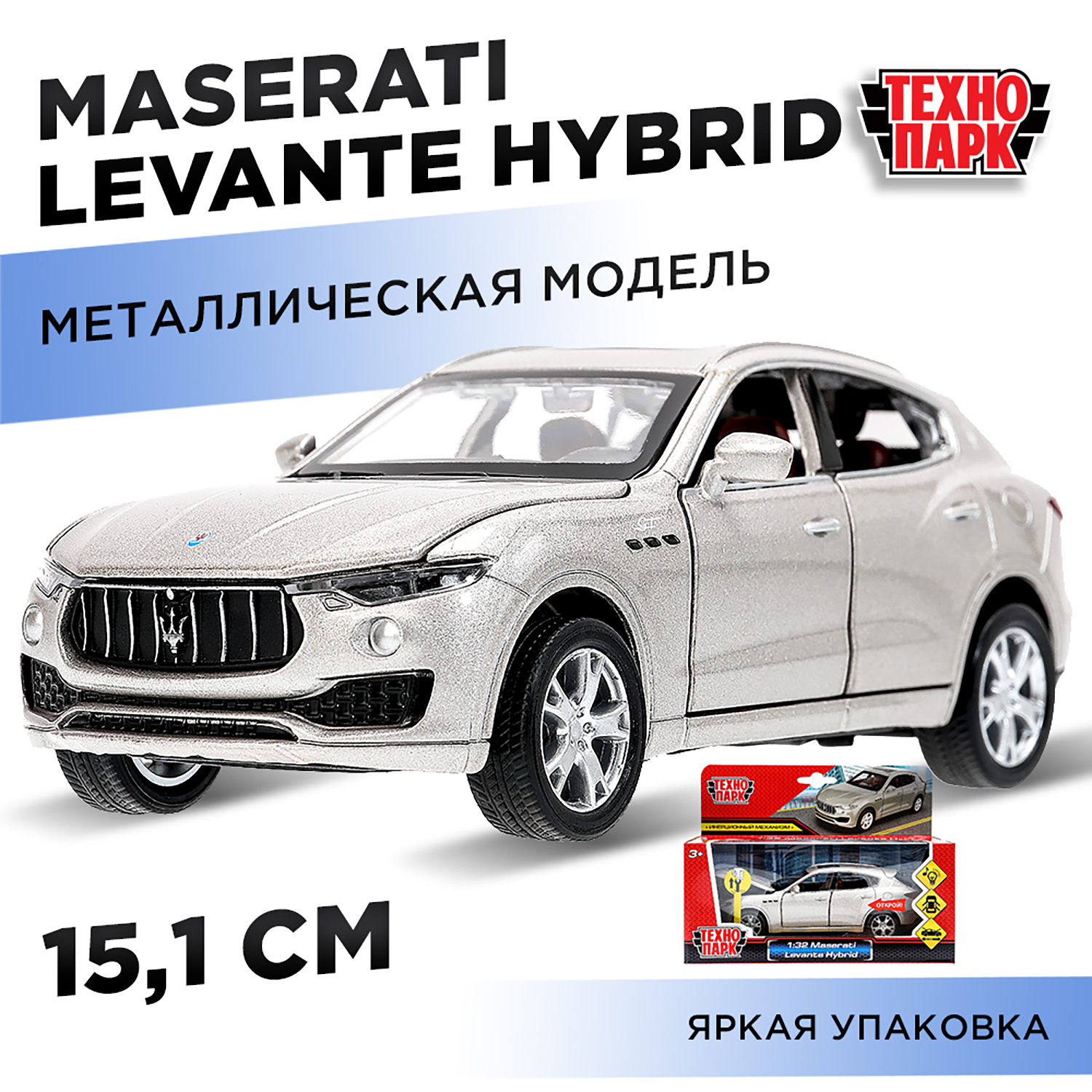 Автомобиль Технопарк Maserati 1:32 382939 - фото 1