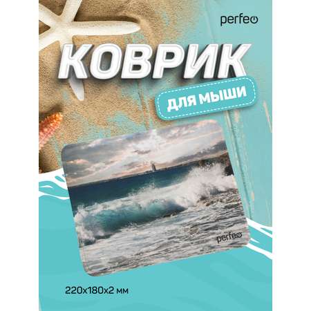 Коврик для мыши Perfeo Пляж рисунок 4