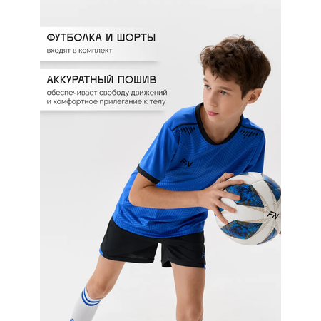 Костюм FN