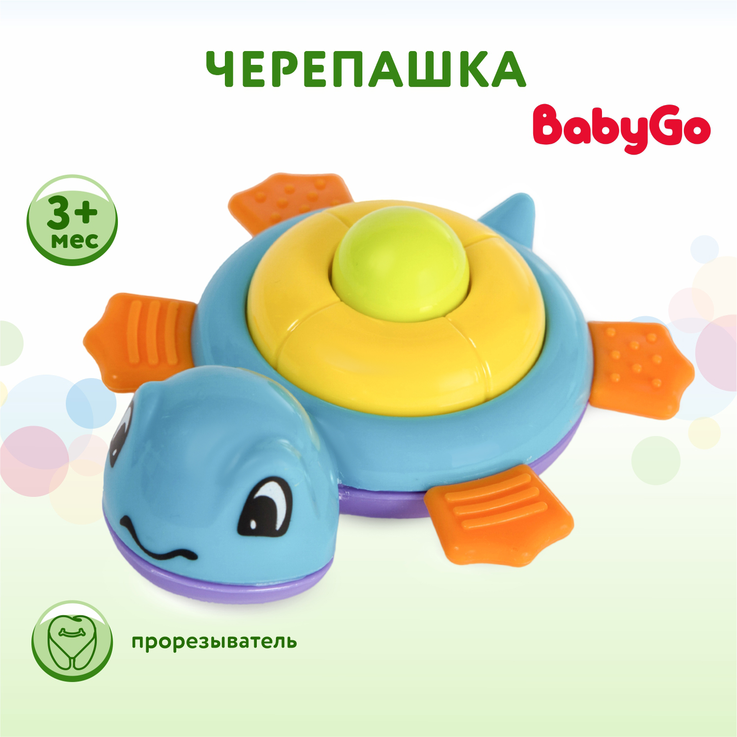 Игрушка развивающая BabyGo Черепашка TY9042 - фото 1